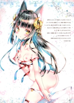 Page 5 of Snow flake