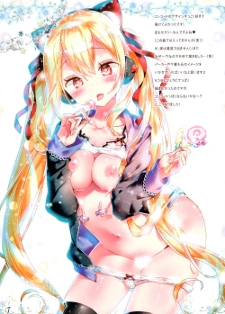 Page 6 of Snow flake