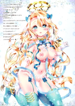 Page 8 of Snow flake