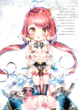 Page 9 of Snow flake