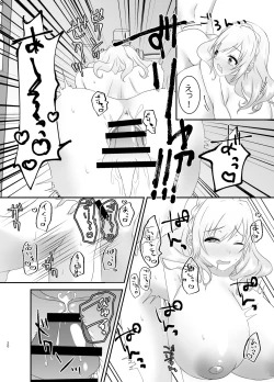 Page 19 of Kyuu Kousha 3-gai Danshi Toile no Kanae Senpai.