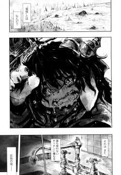 Page 374 of Towako 2