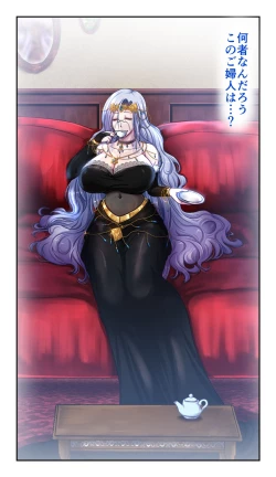 Page 5 of SweetEdda vol. 5 Nyuuma Hen Hitokui Chibusa no Mamelon