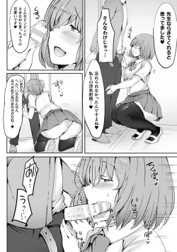 Page 48 of Bessatsu Comic Unreal Jingai Onee-san ni Yoru Amayakashi Sakusei Hen Vol. 1