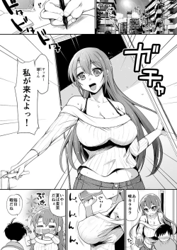 Page 3 of Gokinjo Onee4