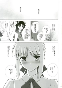 Page 48 of T-MOON COMPLEX 3