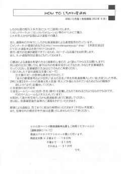 Page 31 of Kilometer 13