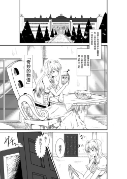 Page 3 of ten seconds sandbags