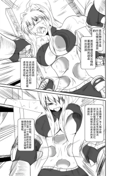 Page 61 of ten seconds sandbags