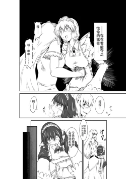 Page 8 of ten seconds sandbags