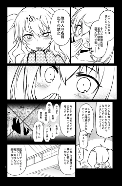 Page 20 of Sybilla Tore 6