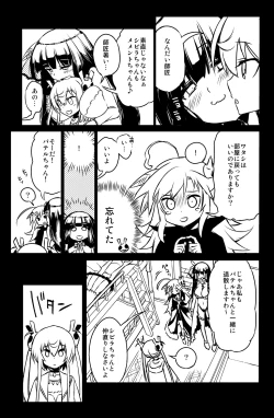 Page 5 of Sybilla Tore 6