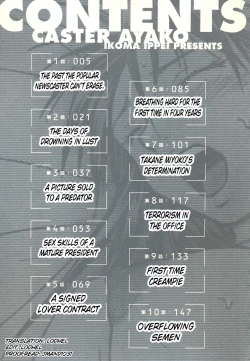 Page 4 of Caster Ayako Kanzenban Ch. 1-3