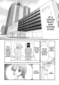 Page 7 of Caster Ayako Kanzenban Ch. 1-3