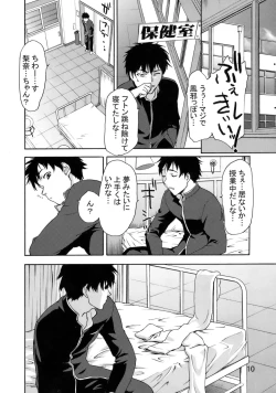 Page 9 of Zettai Ryouiki Shinnyuu Tsumi Crime Hen