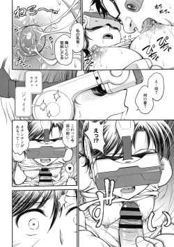 Page 154 of Kanojo no Shitagi o Nusundara... - I tried to steal her underwear...