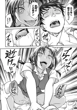 Page 196 of Kanojo no Shitagi o Nusundara... - I tried to steal her underwear...