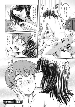 Page 20 of Kanojo no Shitagi o Nusundara... - I tried to steal her underwear...