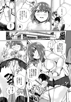 Page 103 of Himegoto Rendez-vous