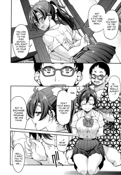 Page 15 of Ero Manga Okami