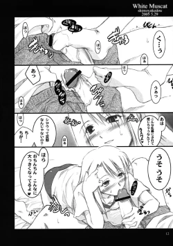 Page 11 of White Muscat