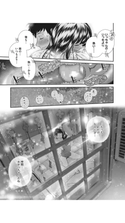 Page 11 of Kinenbi.