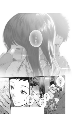 Page 19 of Kinenbi.