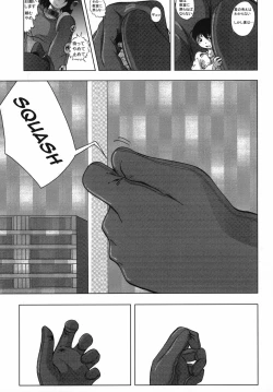 Page 104 of Uchuujin x Kyojo / Size-sa Goudoushi Reiwagou