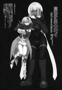 Page 10 of Uchuujin x Kyojo / Size-sa Goudoushi Reiwagou