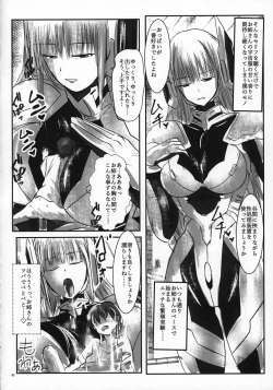 Page 41 of Uchuujin x Kyojo / Size-sa Goudoushi Reiwagou