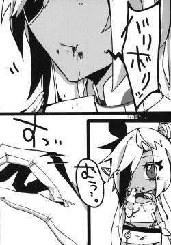 Page 61 of Uchuujin x Kyojo / Size-sa Goudoushi Reiwagou