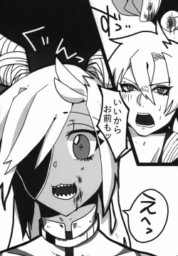 Page 63 of Uchuujin x Kyojo / Size-sa Goudoushi Reiwagou