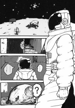 Page 80 of Uchuujin x Kyojo / Size-sa Goudoushi Reiwagou