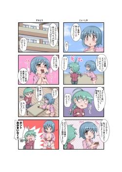 Page 8 of Fetish Mansion