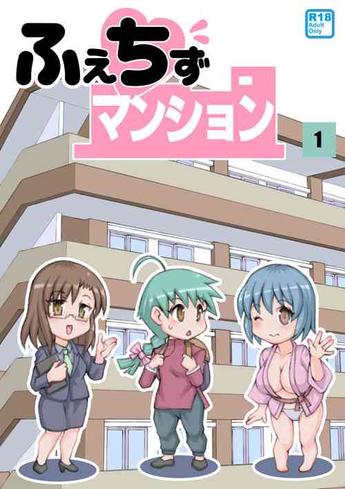 Download Fetish Mansion