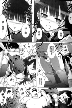 Page 41 of Akuita 1 | 阿九井小姐得了感冒1