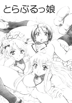 Page 1 of Troublekko