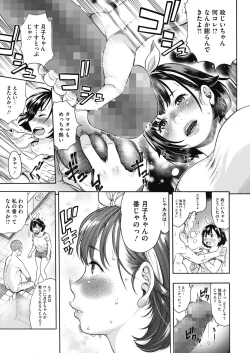 Page 222 of COMIC HOTMILK 2019-12