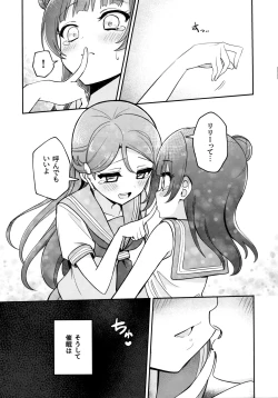 Page 30 of Lily Saimin Shoukan