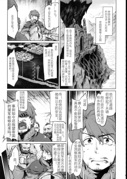 Page 4 of Raiders! case:2