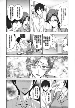 Page 155 of Tomodachi no Haha wa Boku no Mono - His Mother is My Love Hole