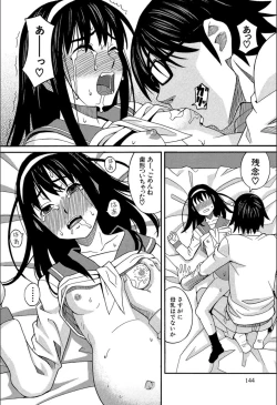 Page 143 of Mou, Yametee!