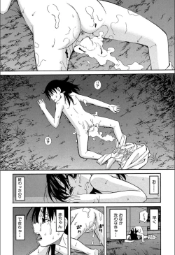 Page 43 of Mou, Yametee!