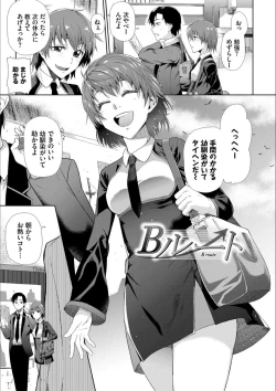 Page 121 of Happy End