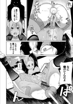 Page 154 of Happy End