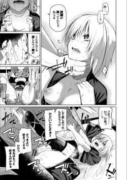 Page 159 of Happy End