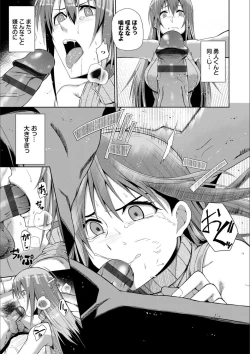 Page 177 of Happy End