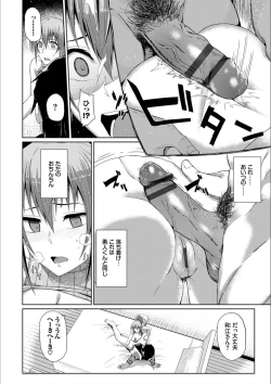 Page 182 of Happy End