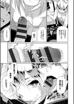 Page 203 of Happy End