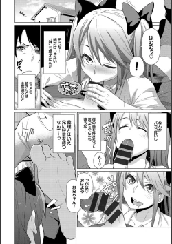 Page 218 of Happy End